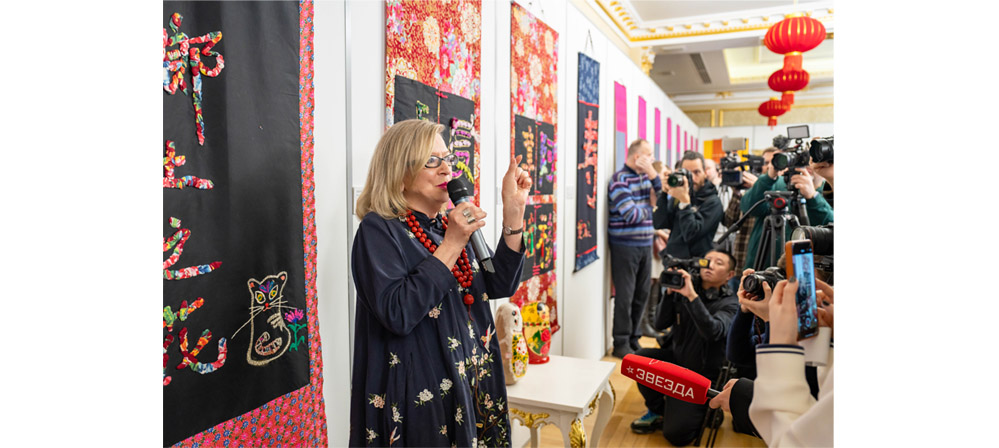 伊琳娜·扎哈罗娃汉字布绣书法作品展在格林伍德国际贸易中心盛大开幕